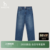 通勤直筒长裤 休闲裤 HAZZYS哈吉斯26春夏新款 牛仔裤 商场同款