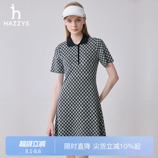 潮流时尚 Hazzys哈吉斯英伦风夏季 休闲格纹针织A摆撞色衣领连衣裙