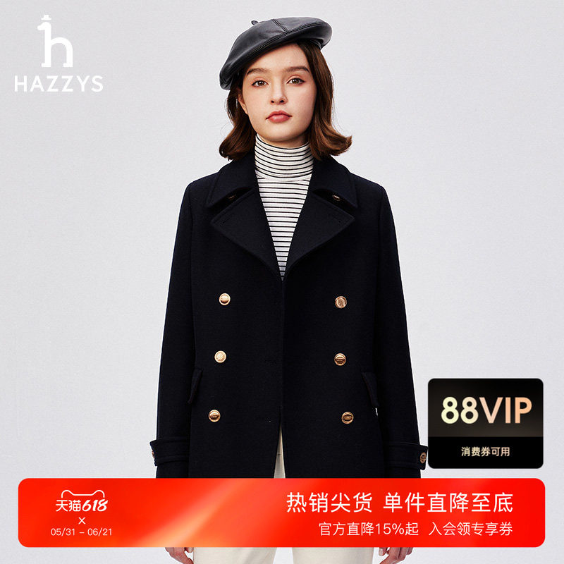 Hazzys哈吉斯短款双排扣大衣女士秋冬季休闲通勤时尚气质羊毛外套