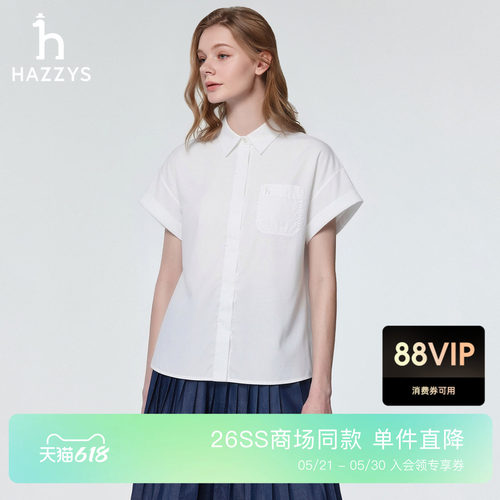【商场同款】Hazzys哈吉斯2026春夏新品女时尚上衣休闲通勤衬衫