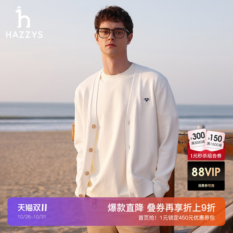 Hazzys哈吉斯春夏男女同款休闲纯色棉质针织开衫外套上衣