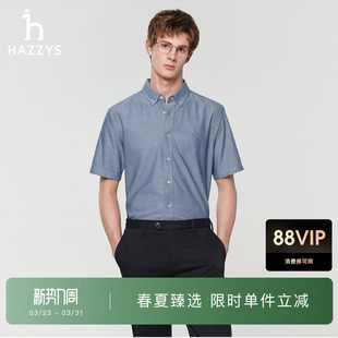 通勤商务多色宽松牛津纺衬衣上衣 男夏季 Hazzys哈吉斯短袖 棉质衬衫