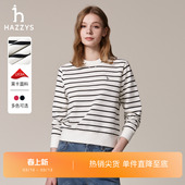 Hazzys哈吉斯条纹长袖 甄选 T恤女休闲圆领卫衣通勤上衣潮 秋季