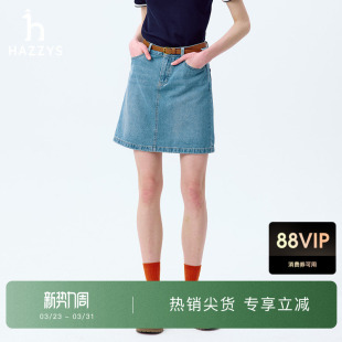 Hazzys哈吉斯水洗牛仔短裙女士春夏季 简约纯棉蓝色休闲通勤半身裙
