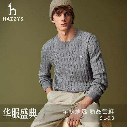 【秋季甄选】Hazzys哈吉斯男士圆领绞花针织衫棉长袖通勤休闲上衣