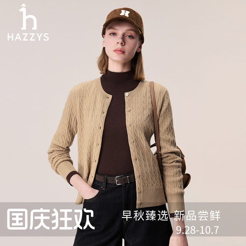【秋季甄选】Hazzys哈吉斯绞花针织开衫女时尚休闲潮流通勤羊毛衫