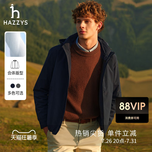 【防泼水】Hazzys哈吉斯秋季夹克男士纯色休闲上衣时尚连帽外套潮