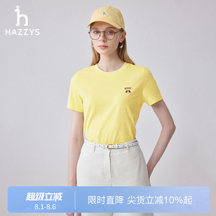 纯棉体恤上衣潮 3A抗菌 Hazzys哈吉斯圆领短袖 T恤女士夏季