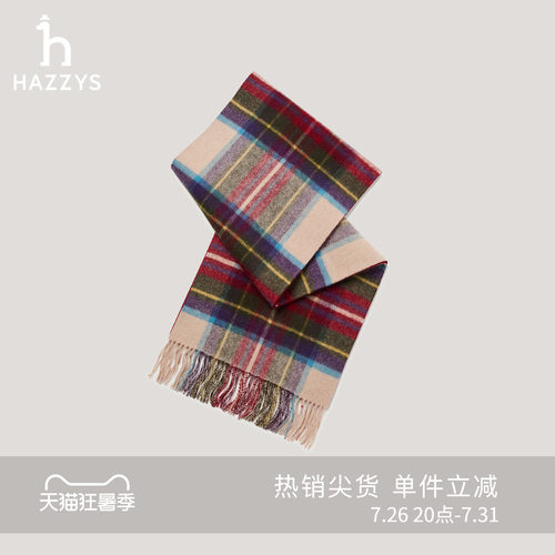 Hazzys哈吉斯羊毛格纹围巾女士秋冬时尚休闲通勤围脖