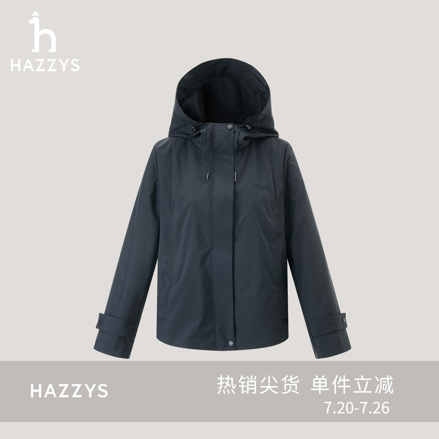 Hazzys哈吉斯女士短款夹克秋冬季休闲潮流运动连帽外套纯色上衣潮