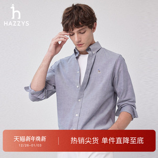 衬衫 棉质衬衣男款 男士 舒适时尚 纯色牛津纺春秋季 Hazzys哈吉斯长袖