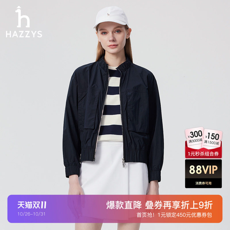 Hazzys哈吉斯短款立领夹克衫女士春夏季休闲通勤纯色时尚外套上衣