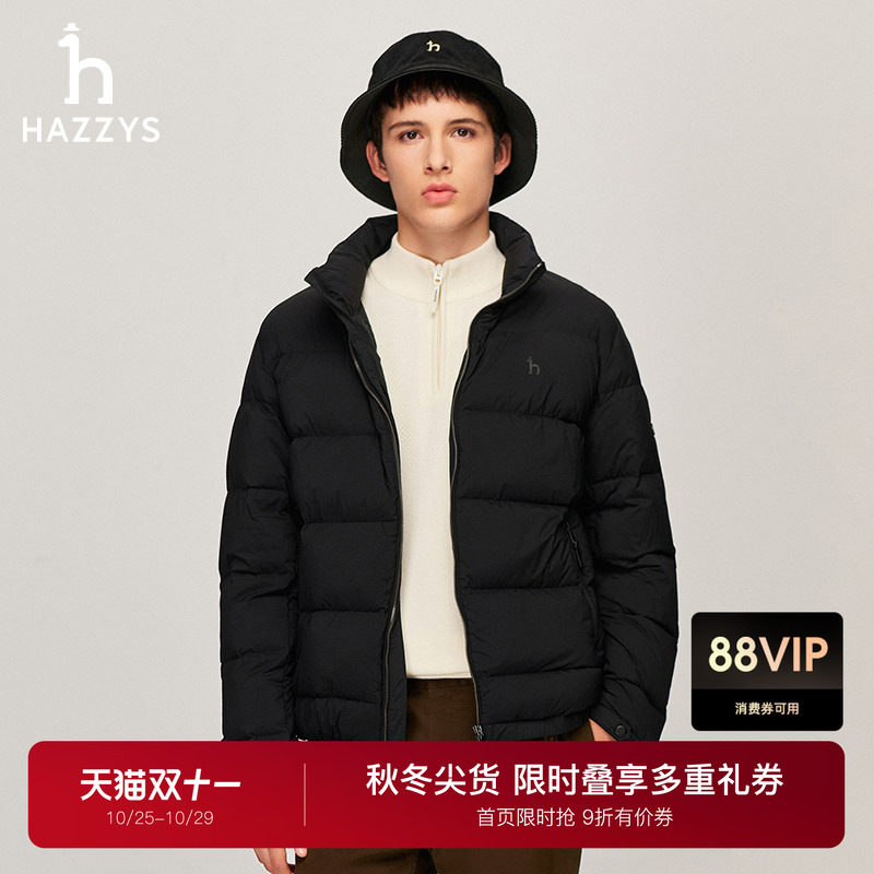 【面包羽绒】Hazzys哈吉斯冬季休闲男士羽绒服保暖通勤立领外套潮
