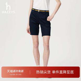 潮流多色附带腰带净色裤 休闲裤 子 女士春夏时尚 Hazzys哈吉斯短裤