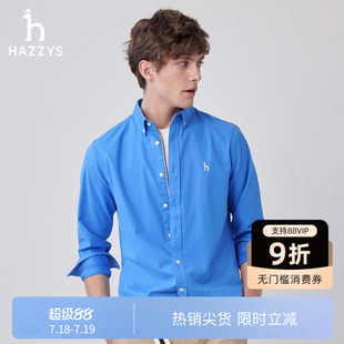 襯衣牛津紡襯衫 Hazzys哈吉斯男裝 潮 純色舒適長袖 款 春季 經(jīng)典