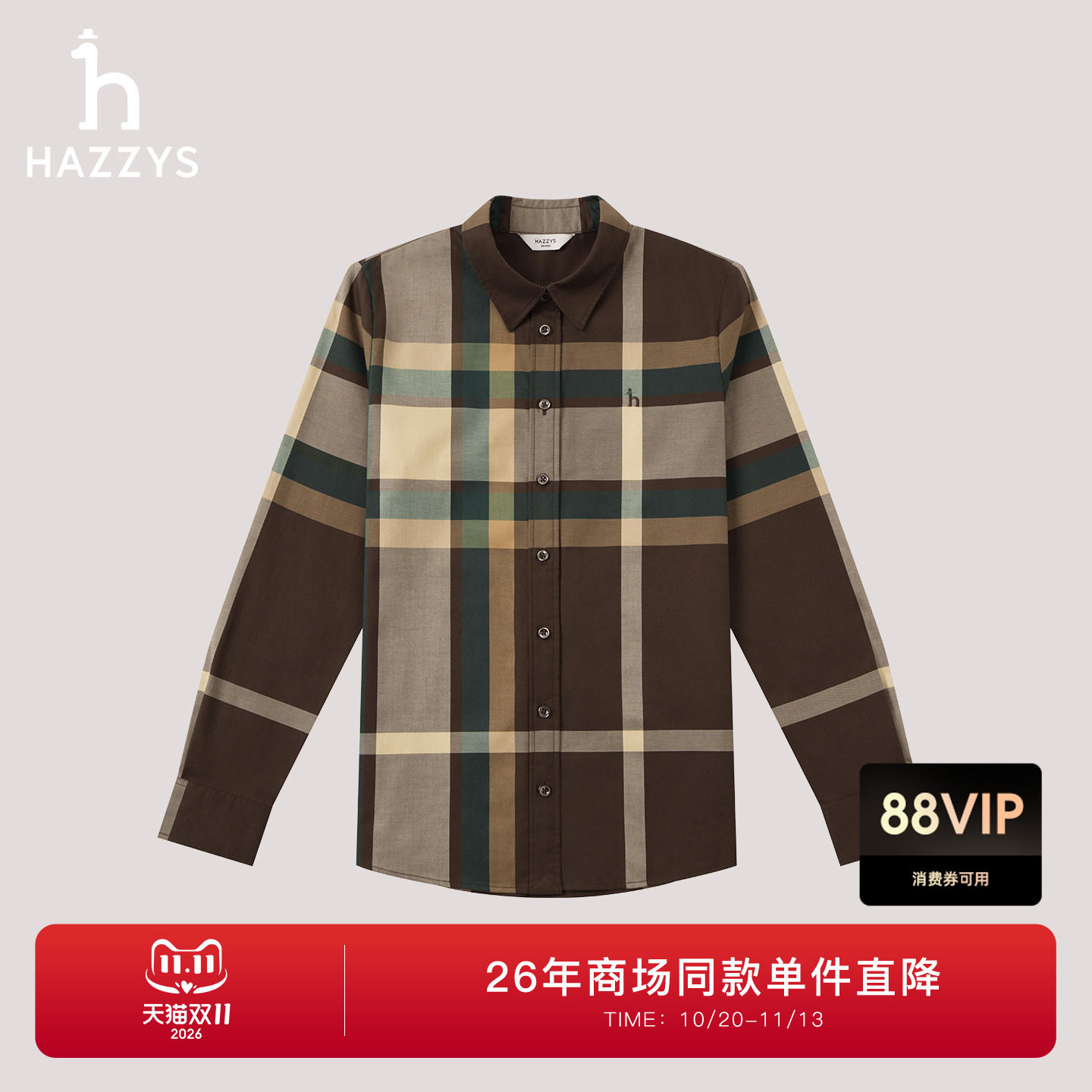 【商场同款】Hazzys哈吉斯26秋冬新品女上衣休闲通勤格纹长袖衬衫