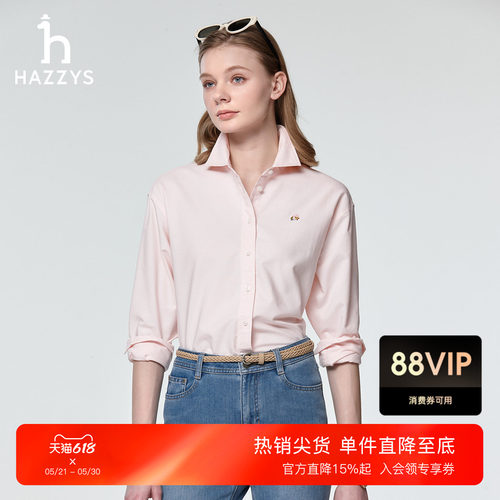 【宽松牛津纺】Hazzys哈吉斯长袖衬衫女春季潮流休闲衬衣通勤上衣