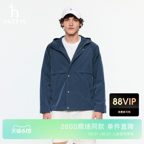 【商场同款】Hazzys哈吉斯男士连帽夹克2026春季新款运动休闲外套