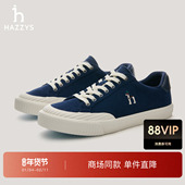 商场同款 休闲鞋 HAZZYS哈吉斯2025秋季 新品 男装 百搭运动鞋 板鞋