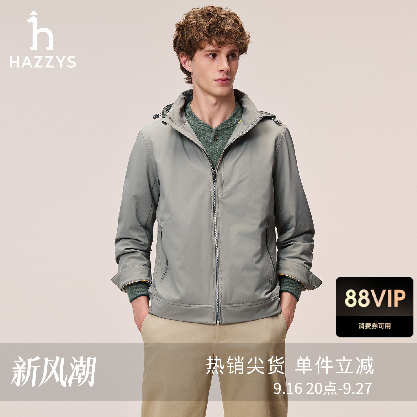 Hazzys哈吉斯男装休闲秋季防风拒水可拆卸帽子夹克衫长袖外套上衣图片