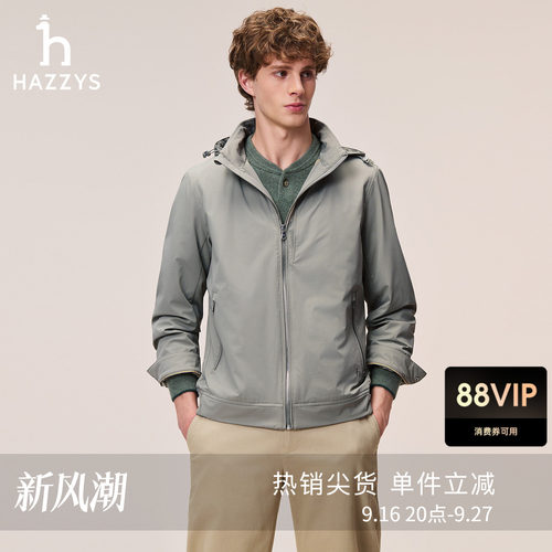 Hazzys哈吉斯男装休闲秋季防风拒水可拆卸帽子夹克衫长袖外套上衣