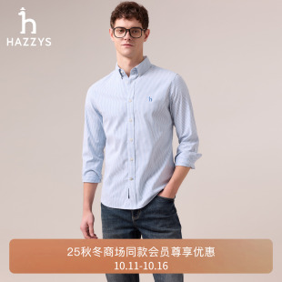 新品 HAZZYS哈吉斯2025秋季 男装 长袖 休闲商务上衣 衬衫 商场同款