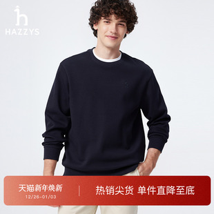 Hazzys哈吉斯春夏男通勤经典 休闲上衣 小logo卫衣T恤圆领纯色时尚