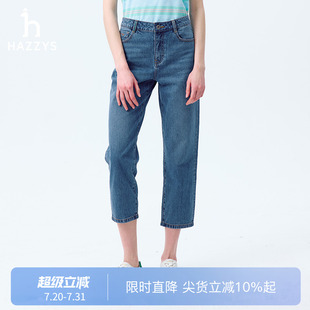 时尚 女25春夏新款 商场同款 舒适潮流九分裤 Hazzys哈吉斯牛仔裤