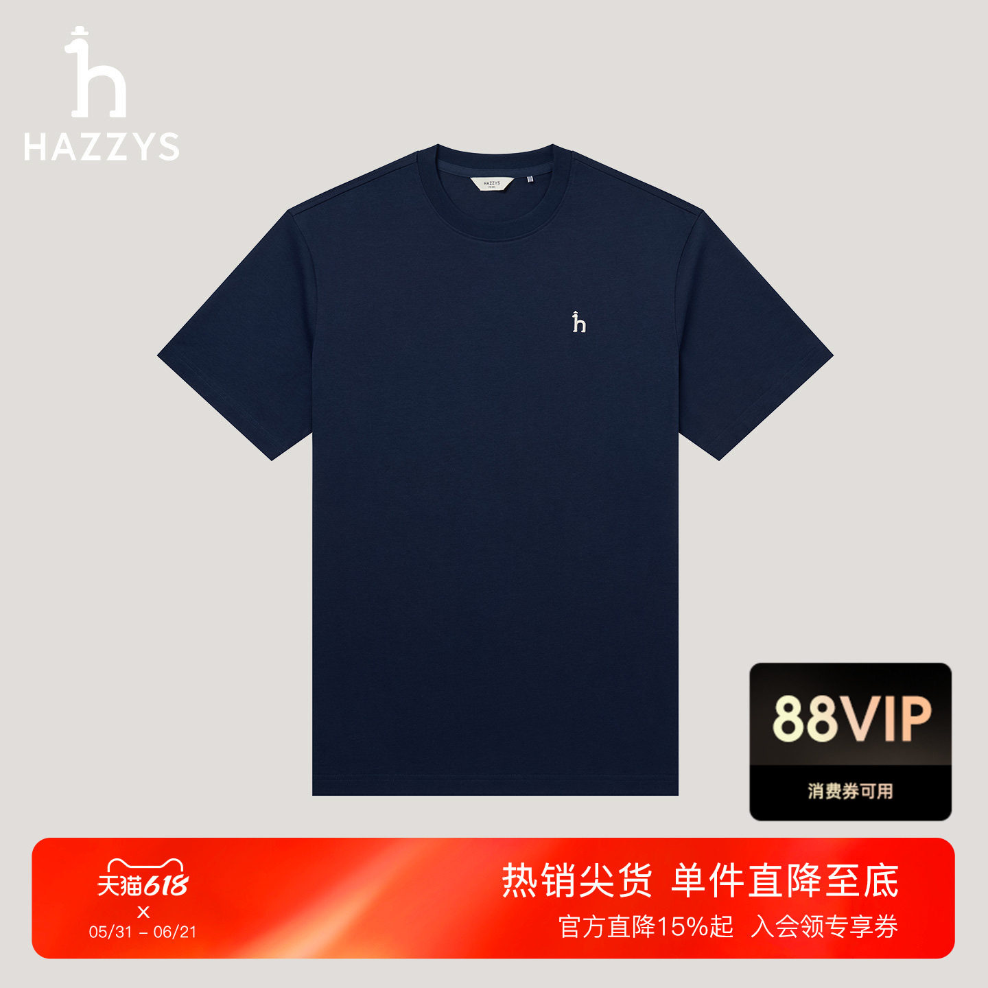 HAZZYS哈吉斯男秋季休闲潮流圆领短袖T恤通勤百搭时尚上衣