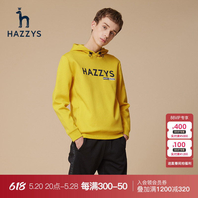 Hazzys哈吉斯秋冬季新品男士套头连帽卫衣韩版时尚宽松休闲男装