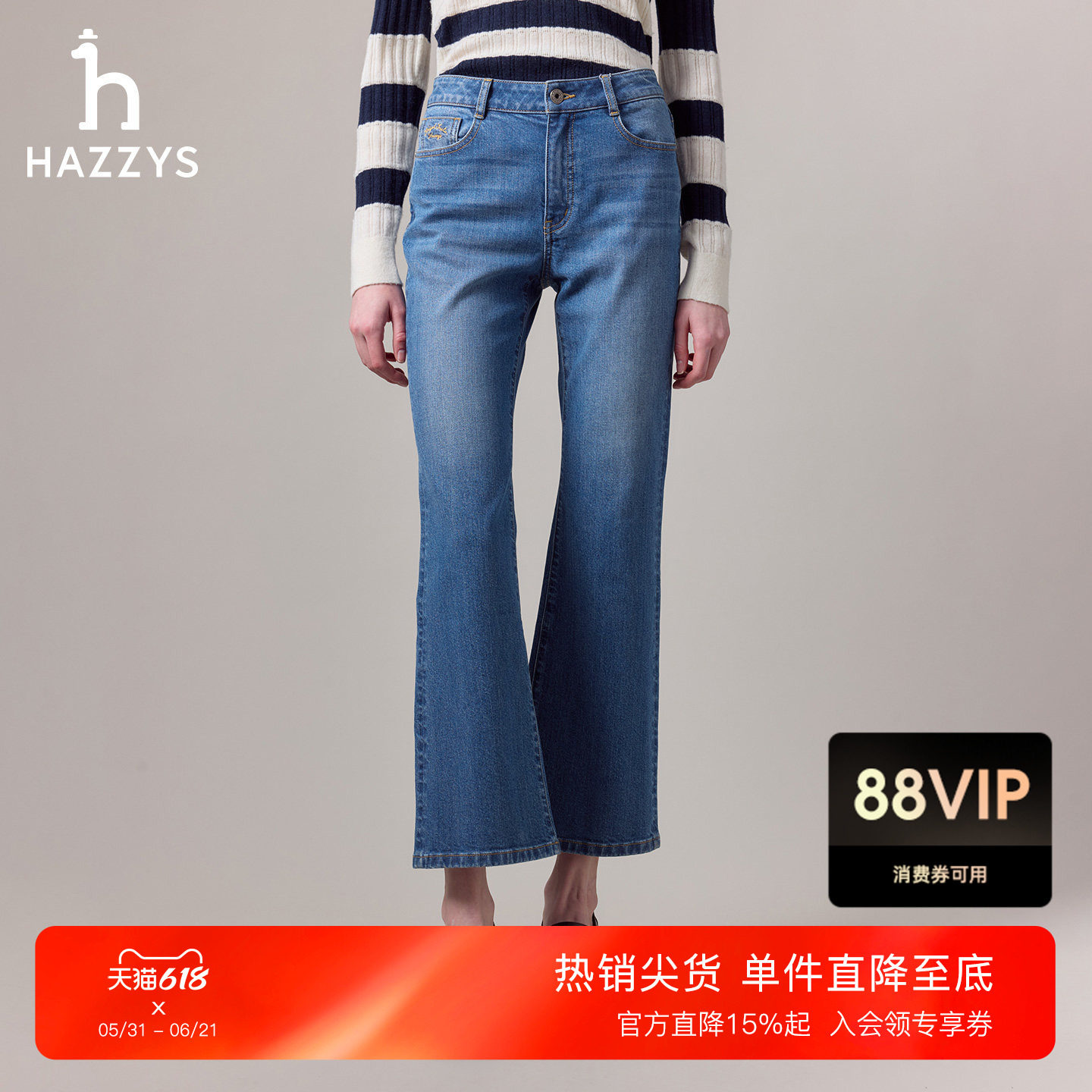 Hazzys哈吉斯秋季女裤子时尚微喇裤潮流休闲裤通勤牛仔裤