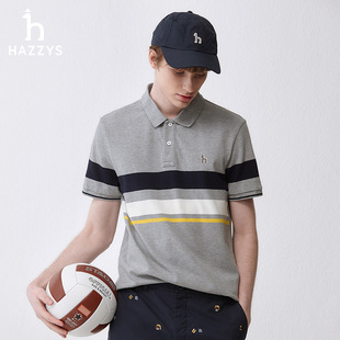 Hazzys哈吉斯年夏季 T恤潮流 商务休闲条纹撞色polo衫 通勤短袖