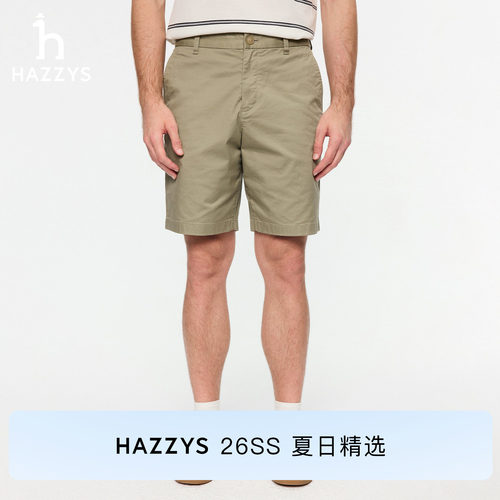 【商场同款】HAZZYS哈吉斯26春夏新款休闲男多色通勤净色短裤下装
