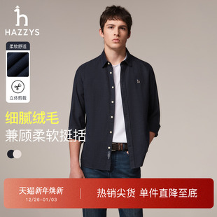 轻磨毛 棉质衬衫 Hazzys哈吉斯秋季 衬衣长袖 男 彩点提花休闲时尚