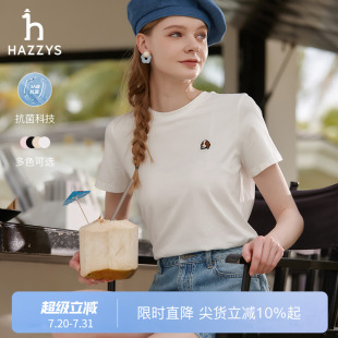 上衣体恤 3A抗菌 Hazzys哈吉斯圆领T恤女夏多色短袖