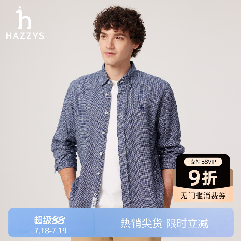 【商场同款】HAZZYS哈吉斯男装2025新款亚麻长袖格子衬衫休闲上衣