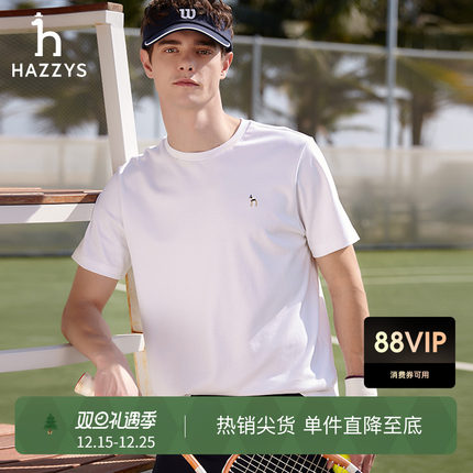 Hazzys哈吉斯夏季男士休闲小LOGO纯棉基础白色短袖T恤衫