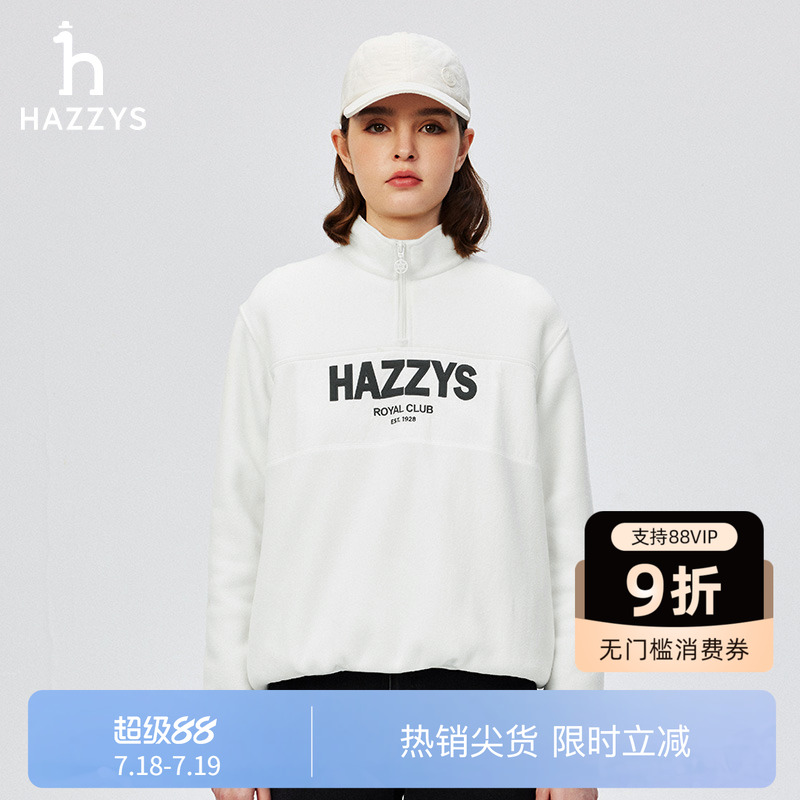 Hazzys摇粒绒立领长袖卫衣