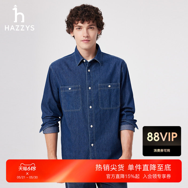 HAZZYS哈吉斯春夏男装纯色休闲牛仔衬衫外套潮流蓝色衬衣时尚上衣