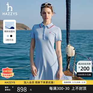 Polo裙休闲纯棉连衣裙女 撞色甜美波浪边短袖 修身 Hazzys哈吉斯夏季