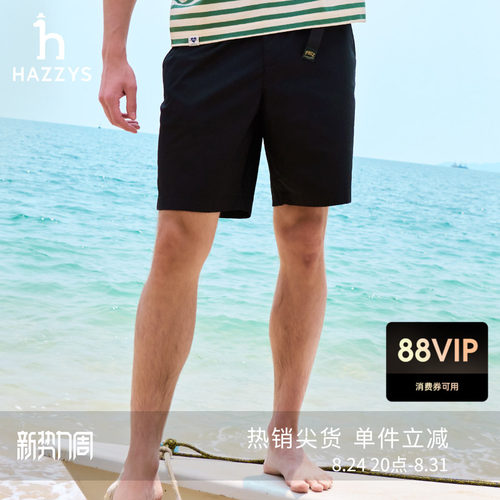 Hazzys哈吉斯男士休闲短裤夏季时尚通勤简约潮流宽松裤