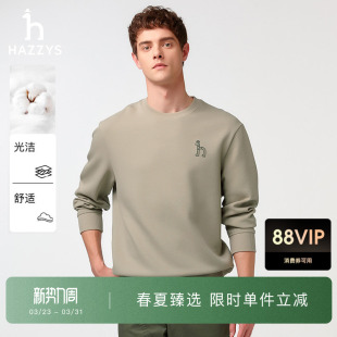 Hazzys哈吉斯男士 T恤春夏休闲简约纯色圆领卫衣上衣 长袖