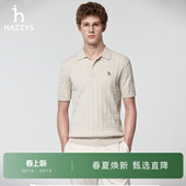 通勤休闲T恤短袖 春夏季 上衣 男士 Hazzys哈吉斯复古绞花针织POLO衫