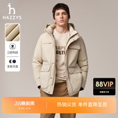 鸭绒羽绒服男休闲户外工装 Hazzys哈吉斯冬季 连帽三防外套 厚款