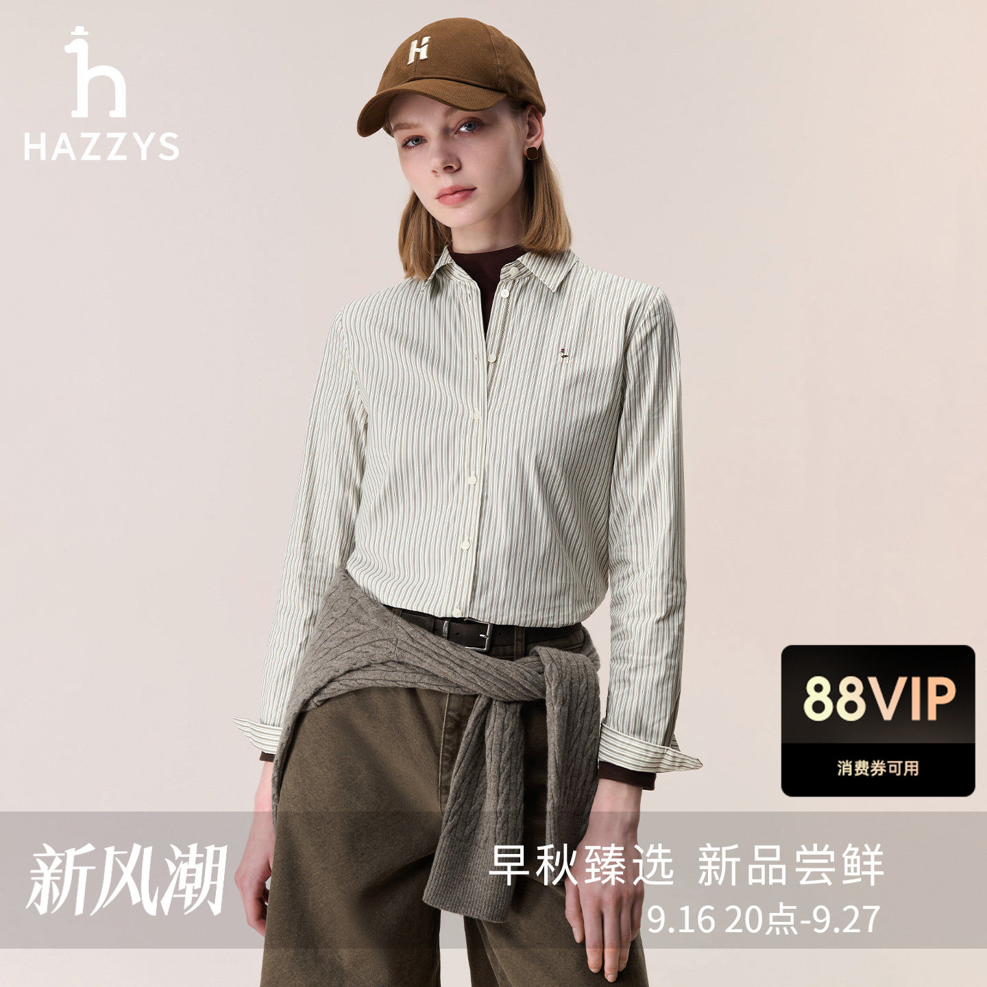 【贡缎衬衫】Hazzys哈吉斯长袖条纹上衣女士秋季休闲通勤衬衣外套图片