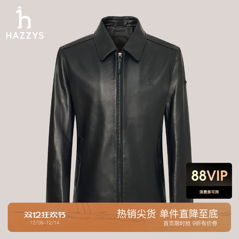 HAZZYS哈吉斯秋冬新款男士翻领拉链皮衣时尚潮流通勤黑色外套