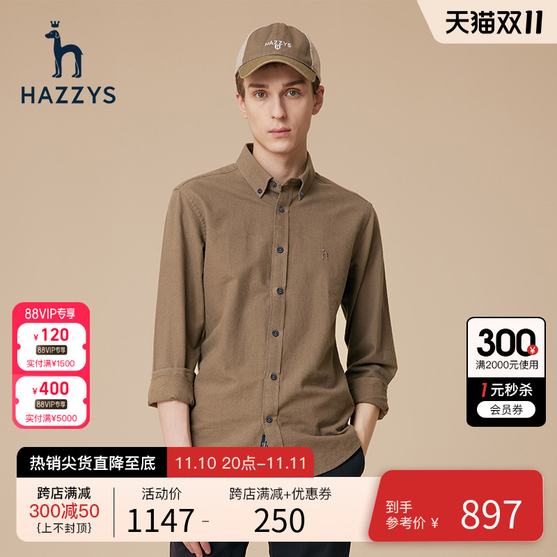 Hazzys哈吉斯秋冬季男士长袖衬衫外套商务休闲修身衬衣男潮流衣服