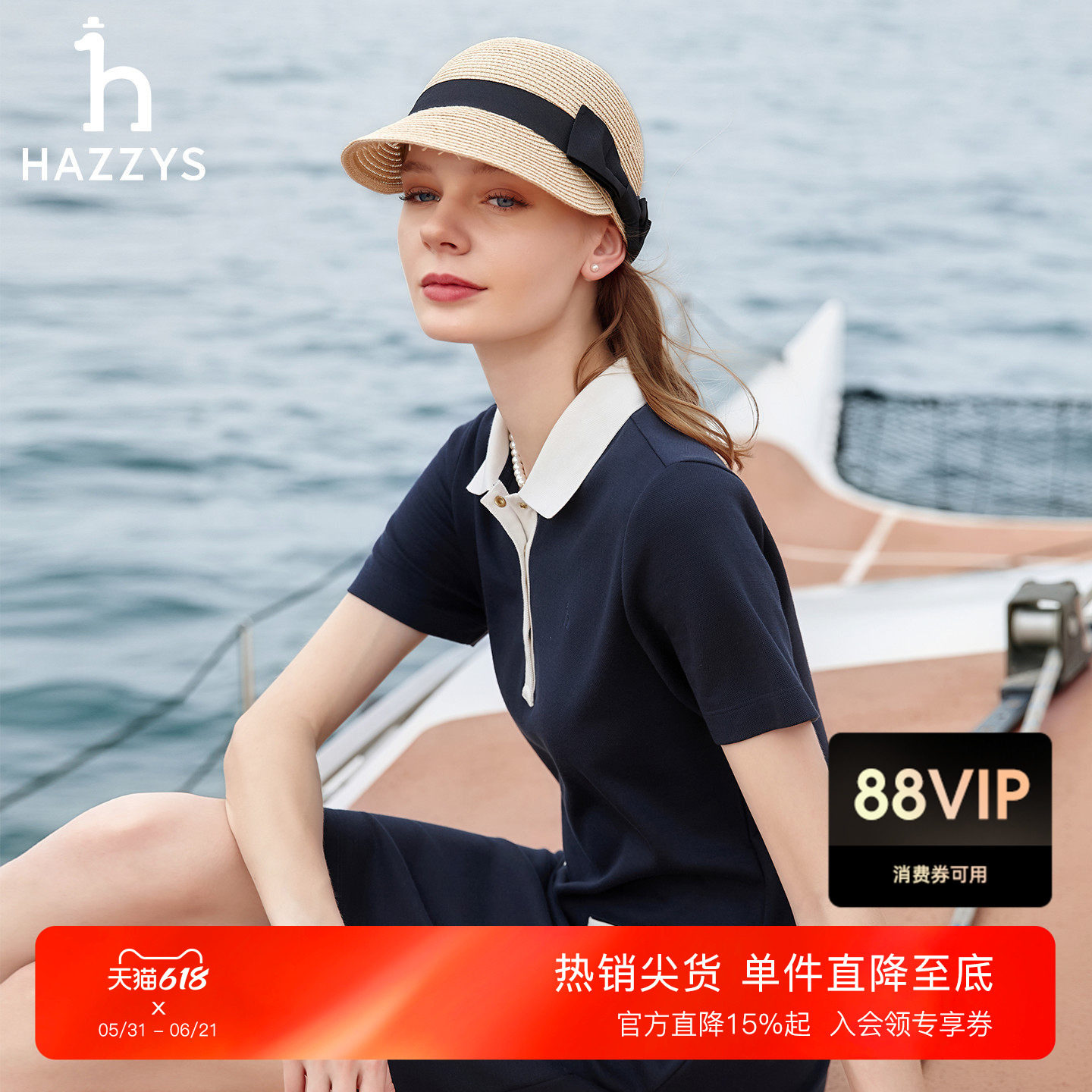 【夏季甄选】Hazzys哈吉斯休闲短袖polo连衣裙女士时尚显瘦针织裙