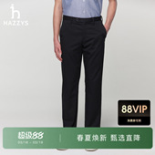 经典 轻商务通勤合体休闲裤 直筒裤 男士 长裤 Hazzys哈吉斯春夏季