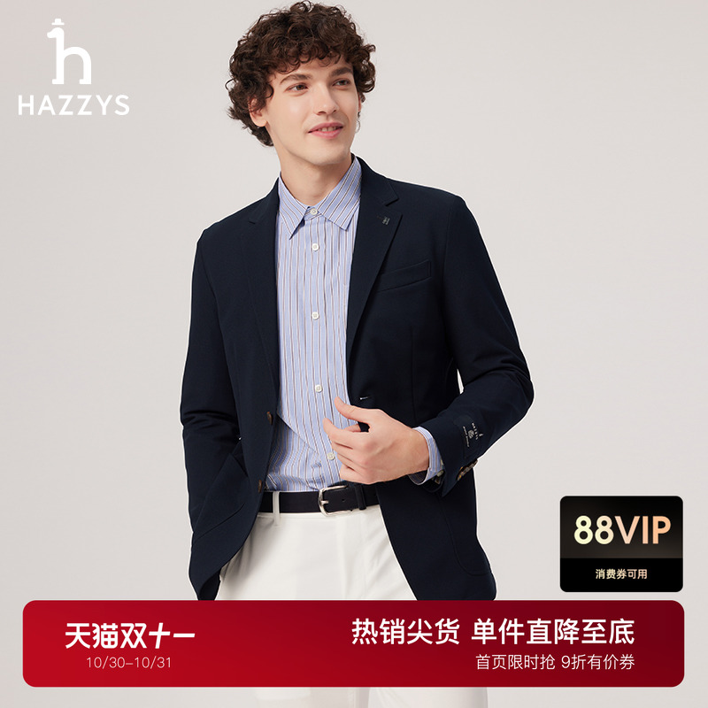 【商场同款】Hazzys哈吉斯25春夏新品男装休闲通勤单西外套上衣潮